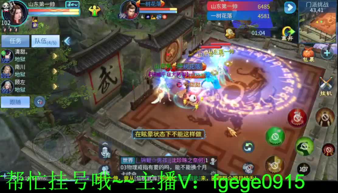 接托管 打造 各种业务~ 第1段