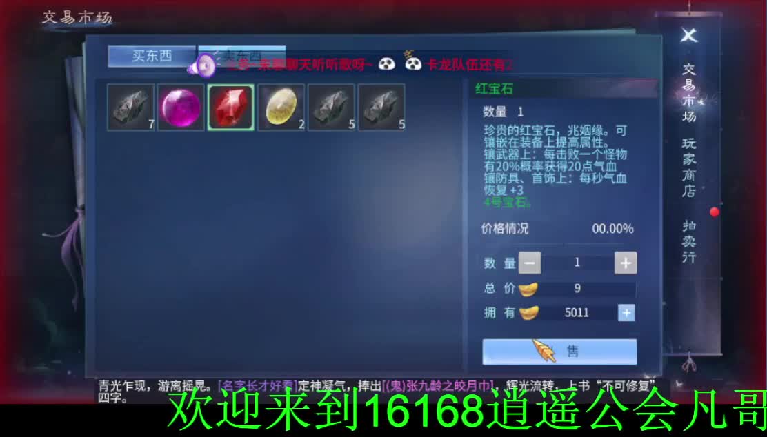 接托管 打造 各种业务~ 第2段