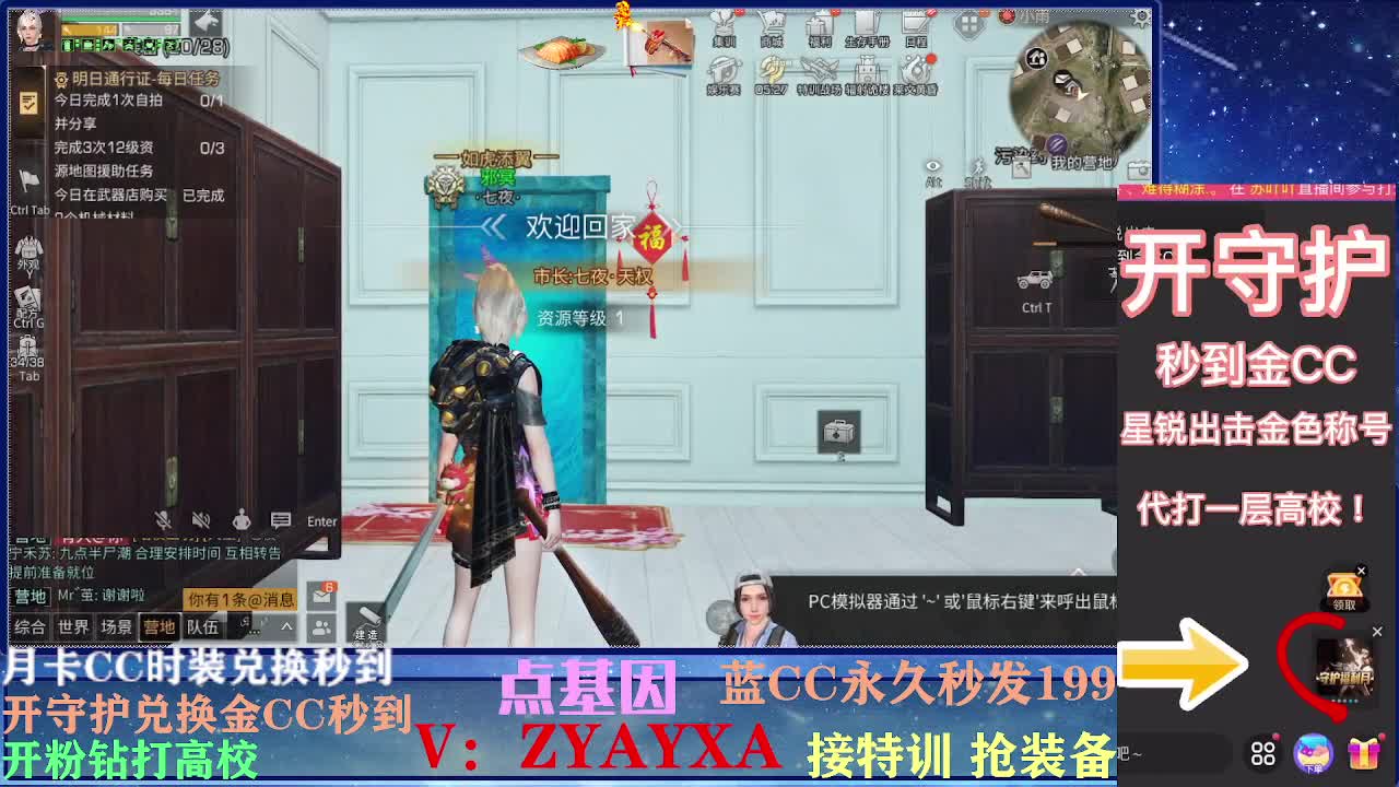 接卡层各种卡层！接诡楼！ 第1段