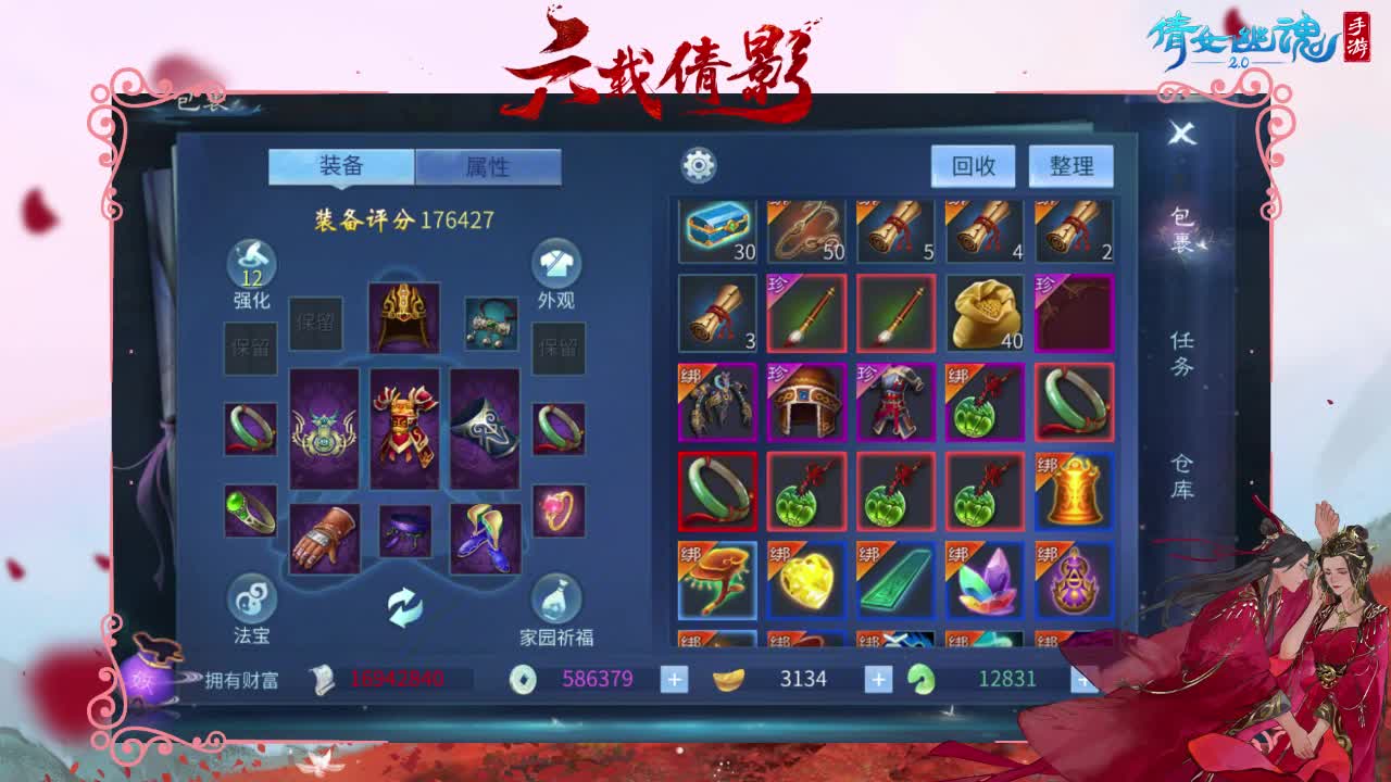 抽冰抽冰！