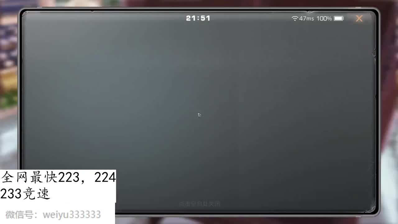 轮播录像，不是直播，可以照常做任务，礼物都可以送 第1段