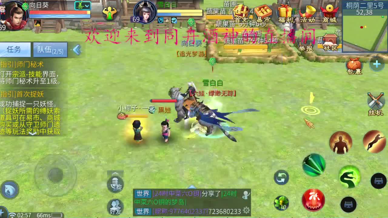 陪伴是最浪漫的旅程