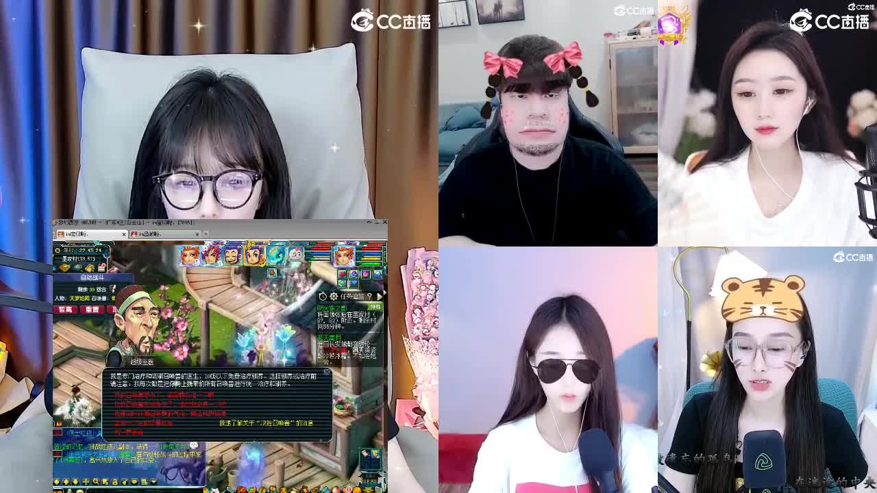 109广东四区白云山 第2段