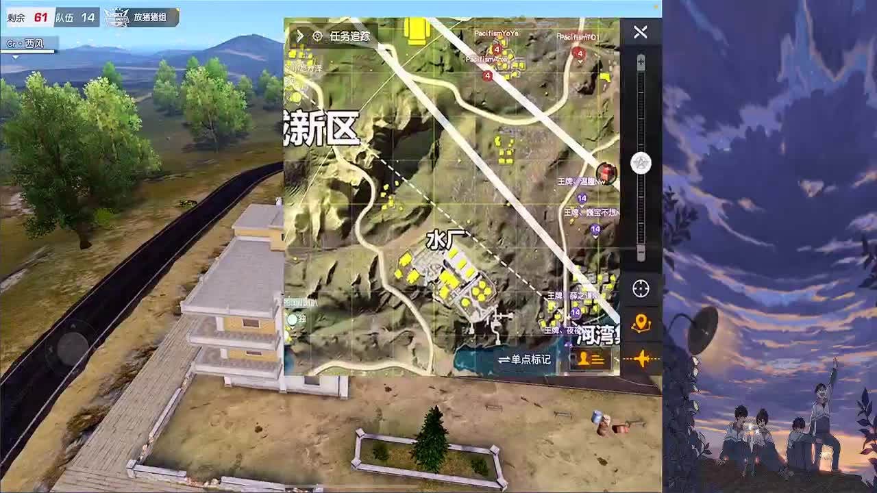 今天早呀 第1段
