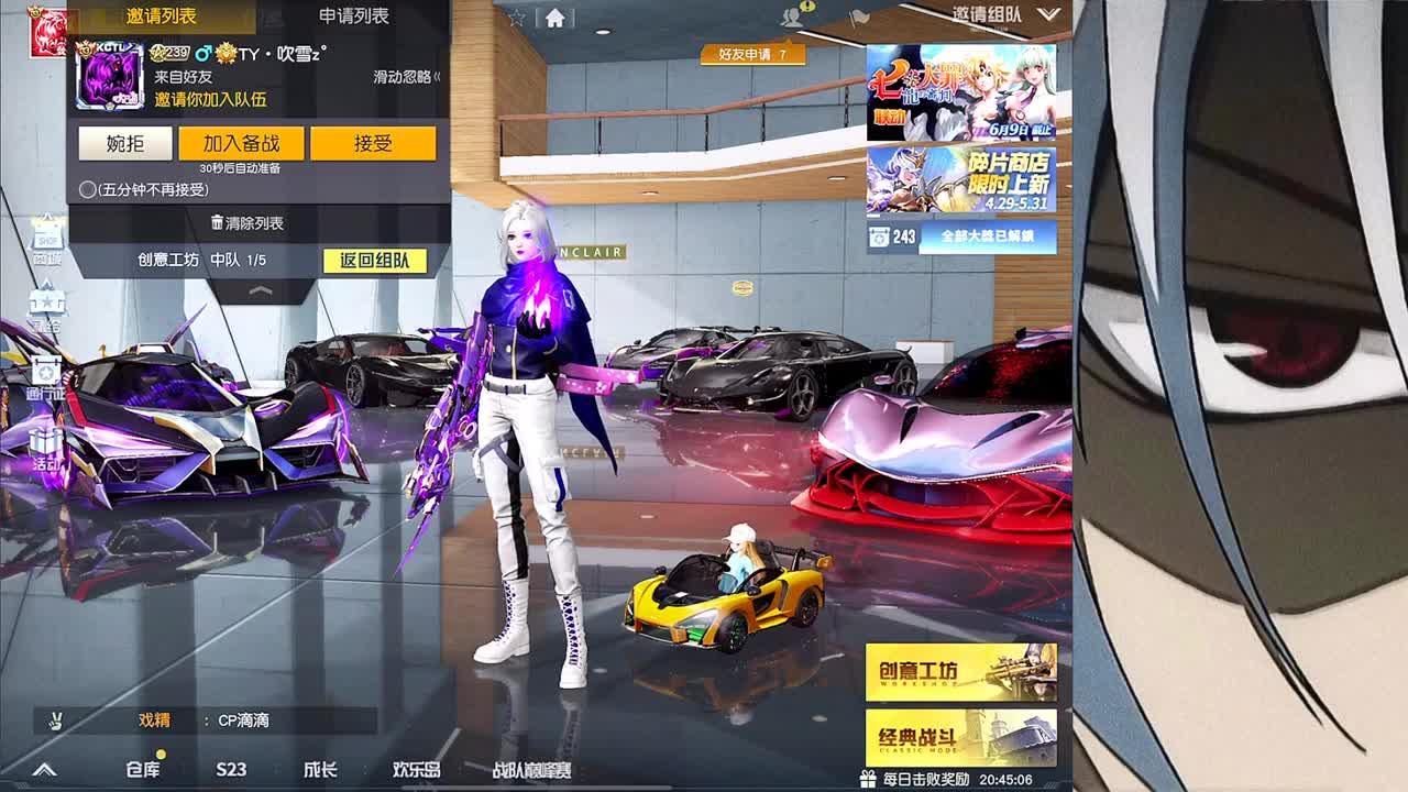 没好的一天 第1段