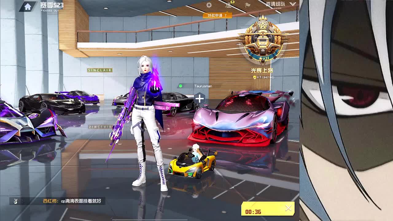 没好的一天 第2段