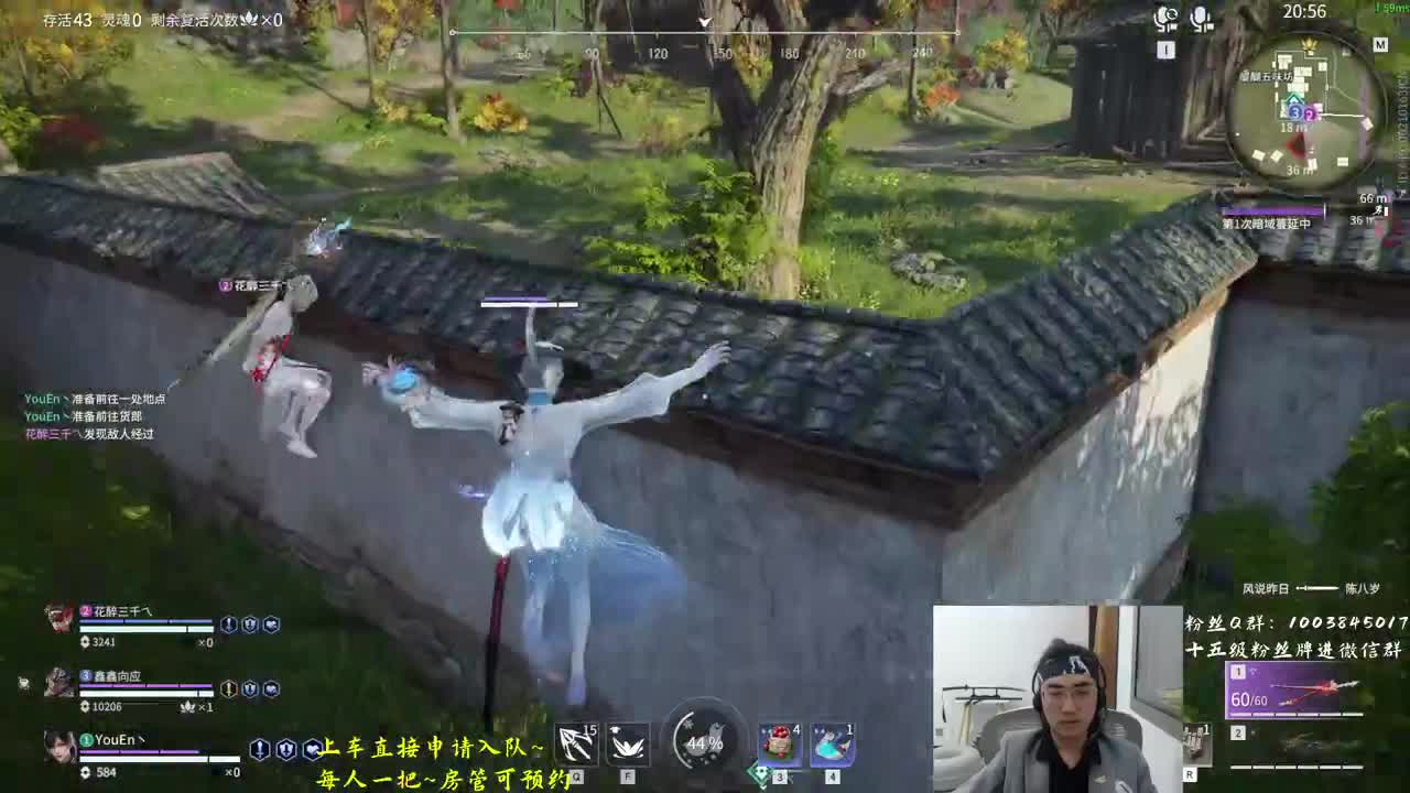 带水友惹 第2段