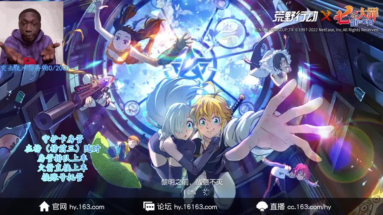 整个人无语住了 第1段