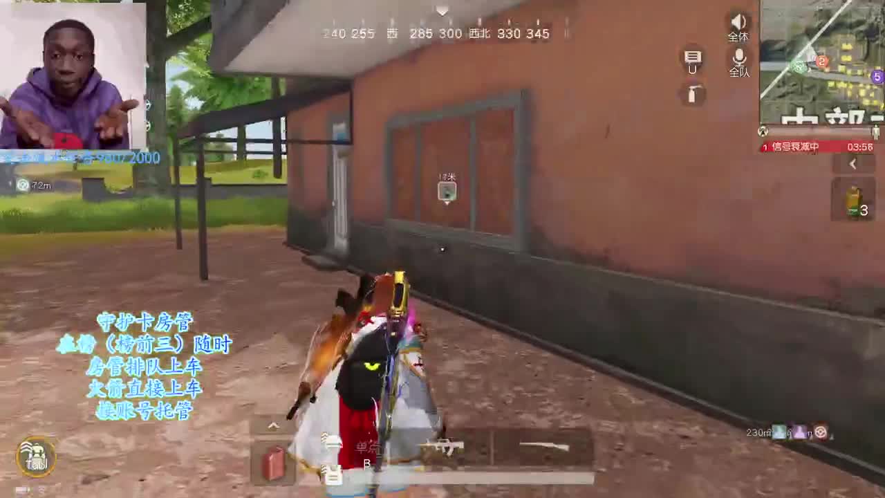 整个人无语住了 第2段