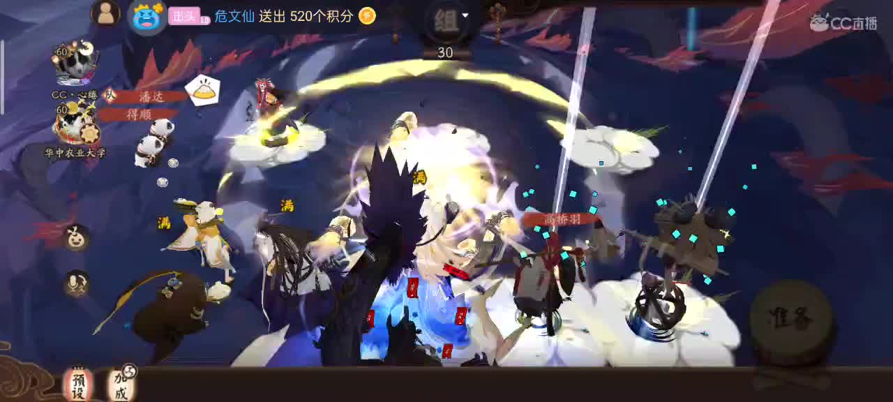 4k土22 第1段
