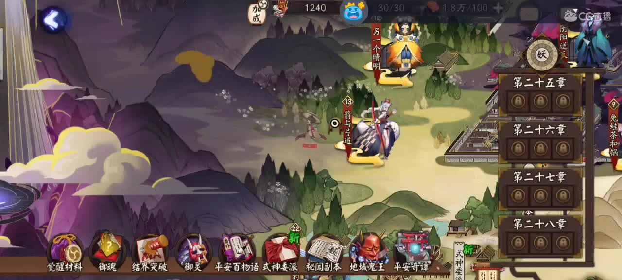 4k土22 第2段