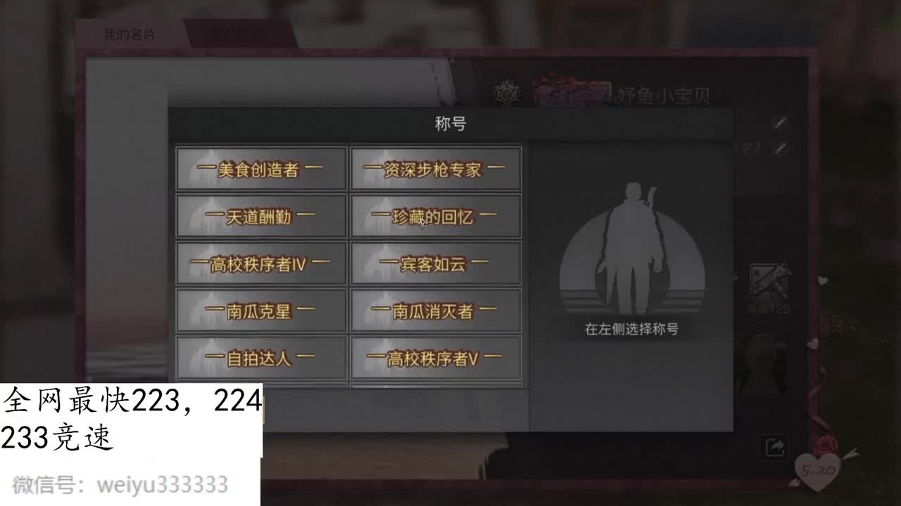 225，233，234滴滴滴