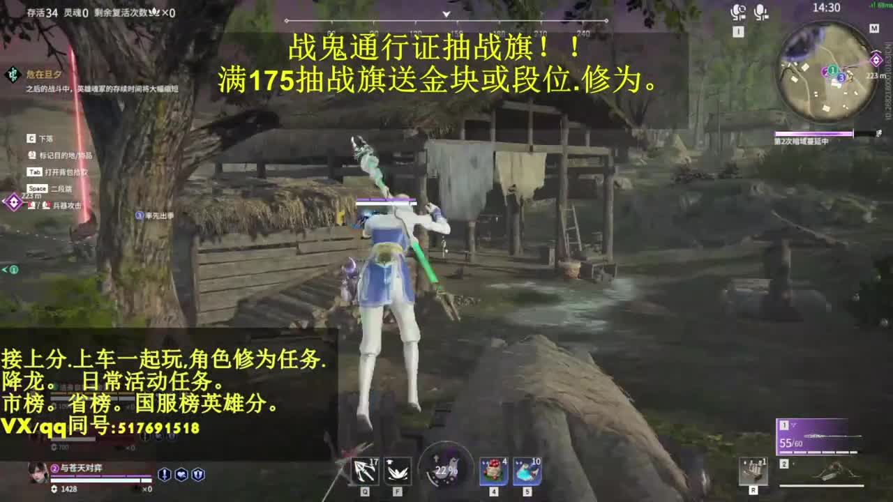 接单.抽战旗送金块或上分！ 第1段