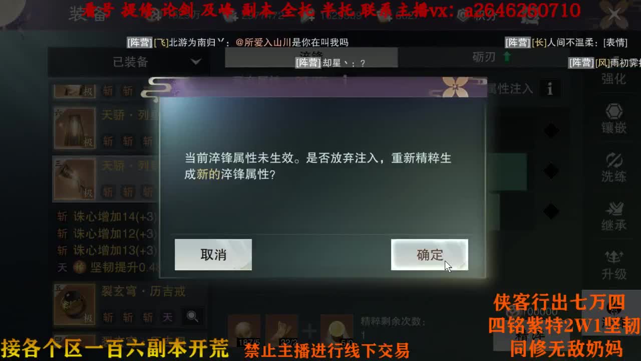 give me 面子 i am 煮播 第2段