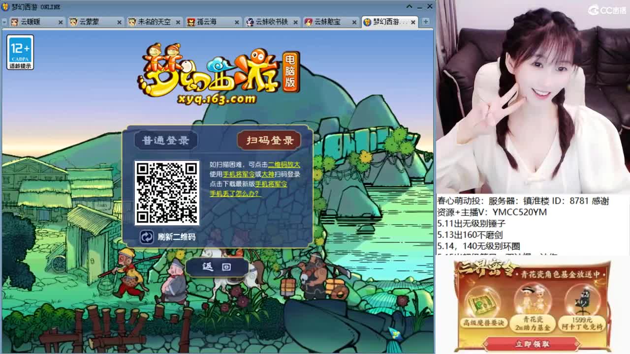 激情无限，资源不断 第2段