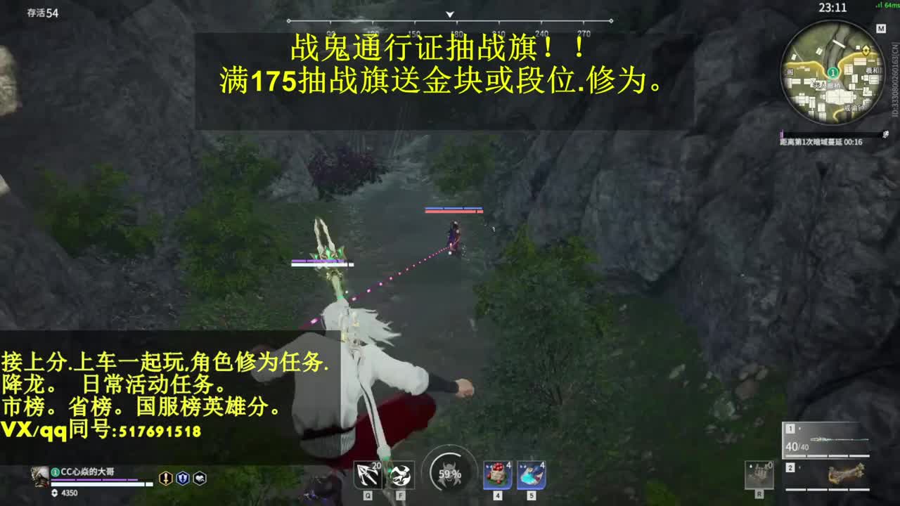 接单.抽战旗送金块或上分！ 第2段