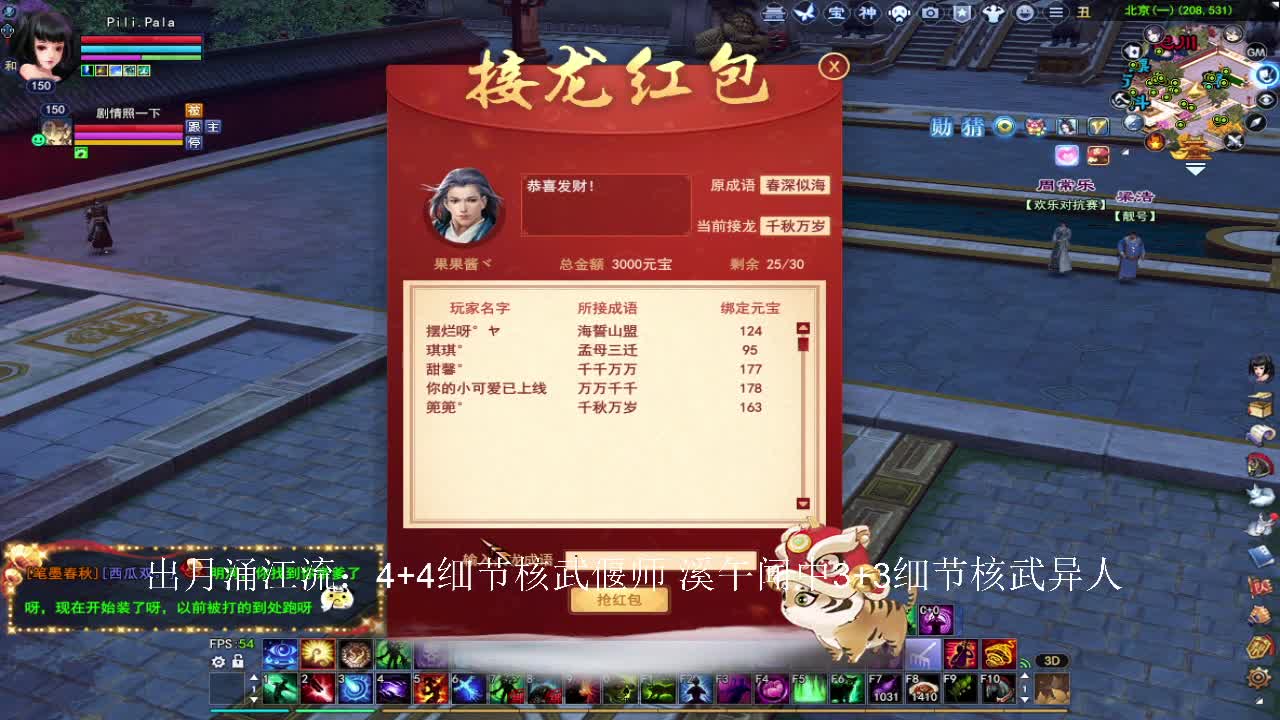 接全托~接资源 第1段