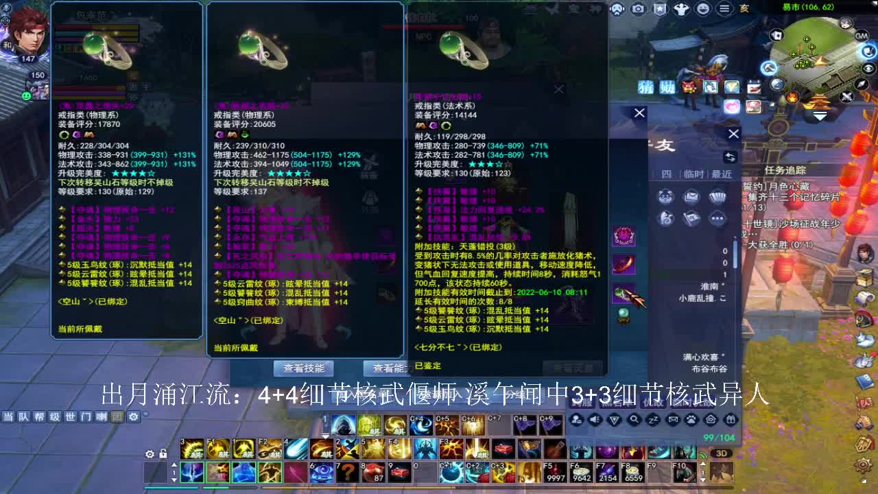 接全托~接资源 第2段