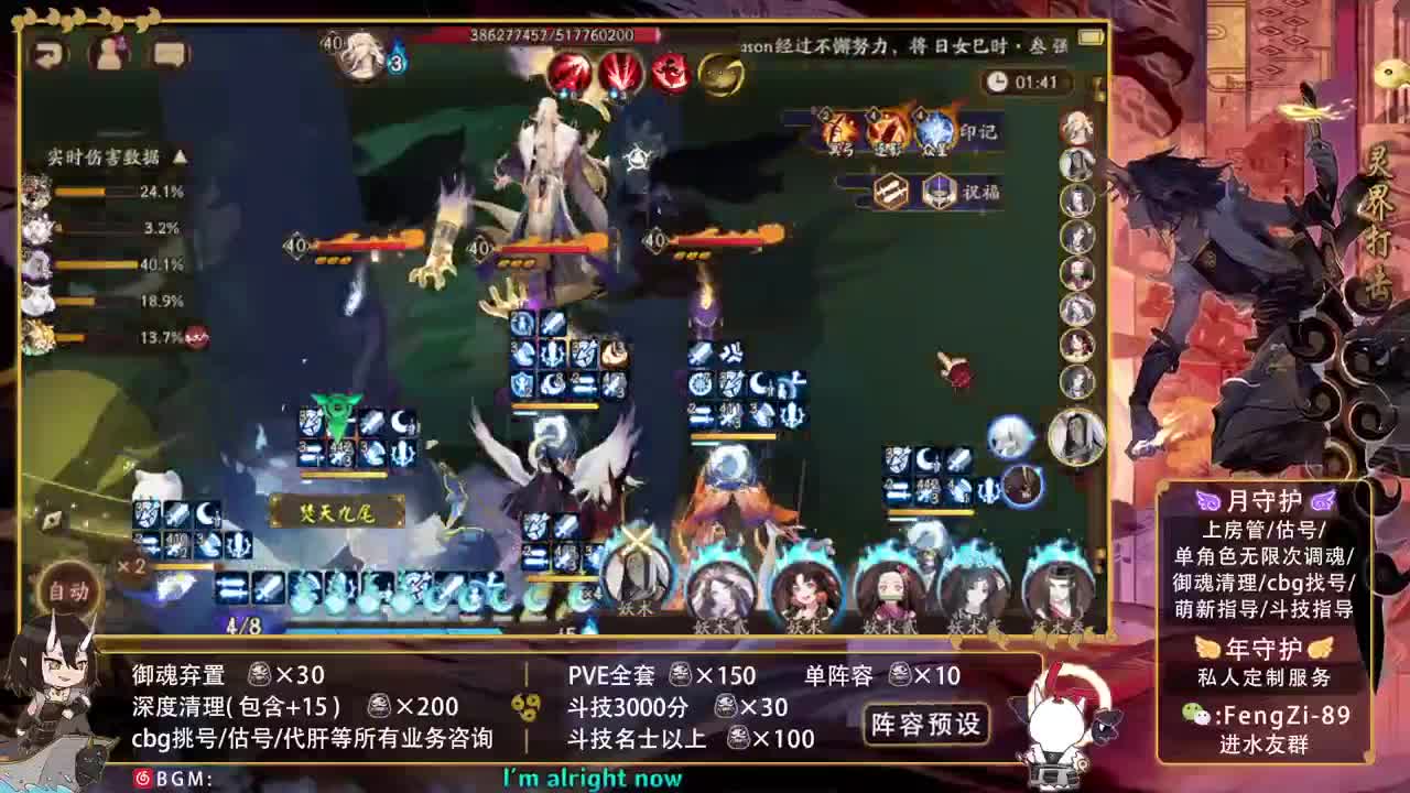 回答一切问题 第2段