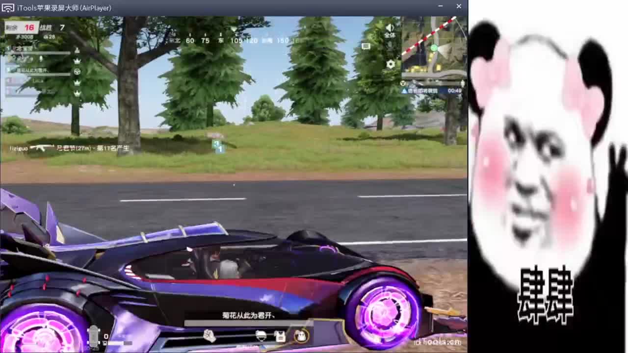 从前说!.//-♥♥“ 第2段