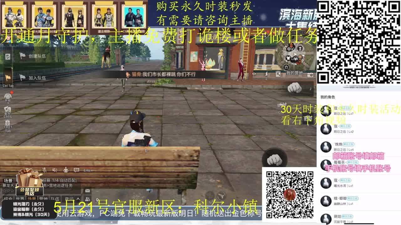 干啥啥不行，砍树第一名专业渔夫上线 第1段