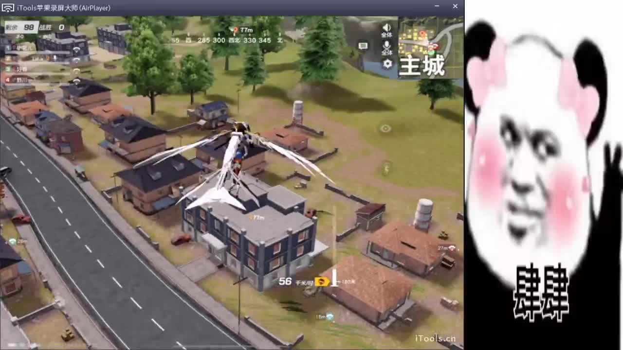 从前说!.//-♥♥“ 第3段