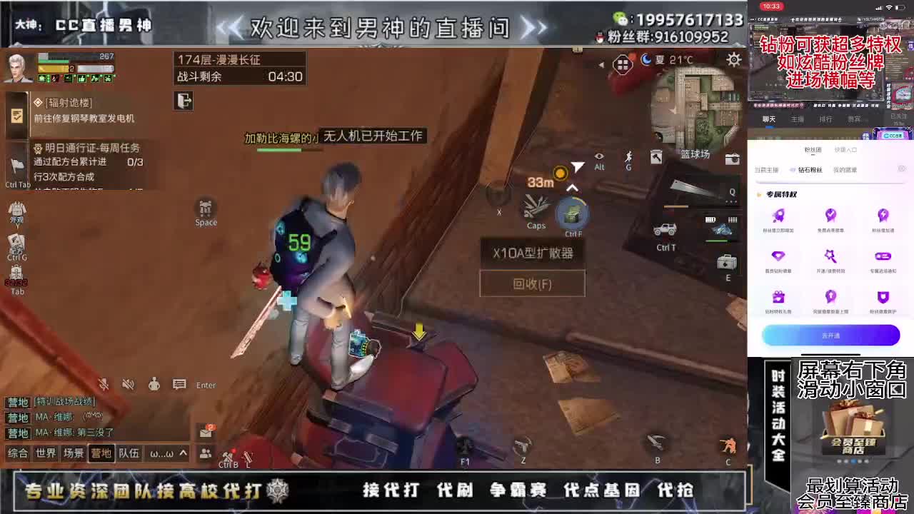 全网最强15庄188竞速 第1段
