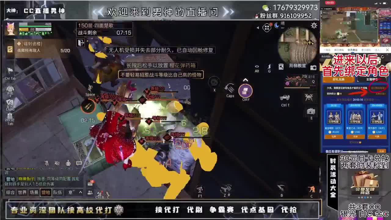 全网最强15庄188竞速 第2段