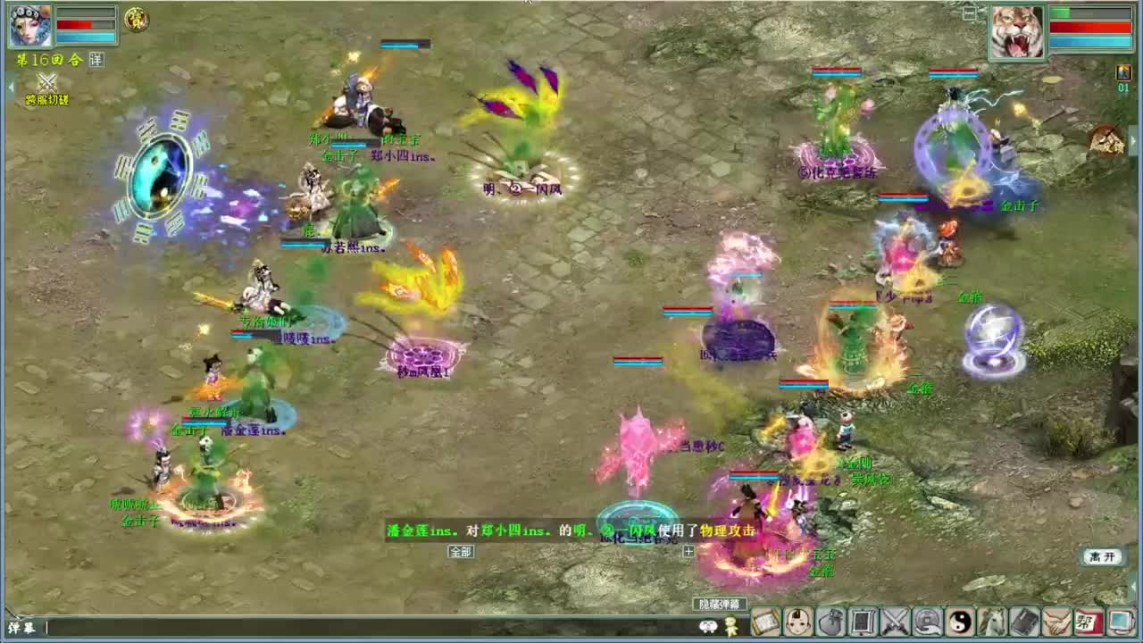 跨服古城 第1段
