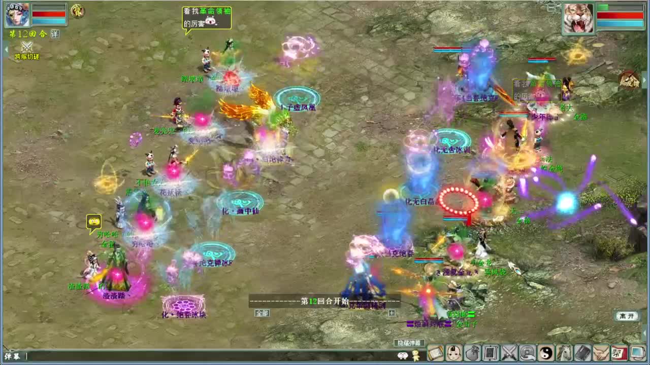 跨服古城 第2段