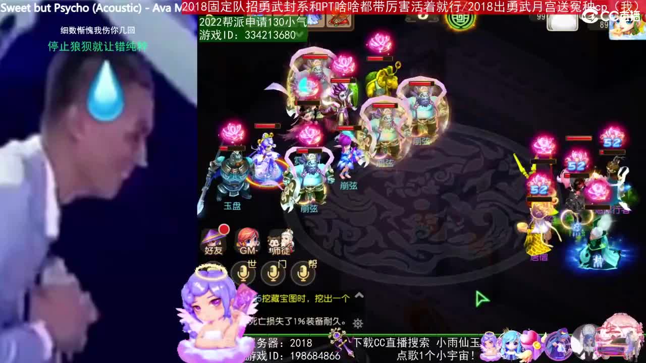 唱歌的2018勇武菜猪·2022·摆烂版 第2段