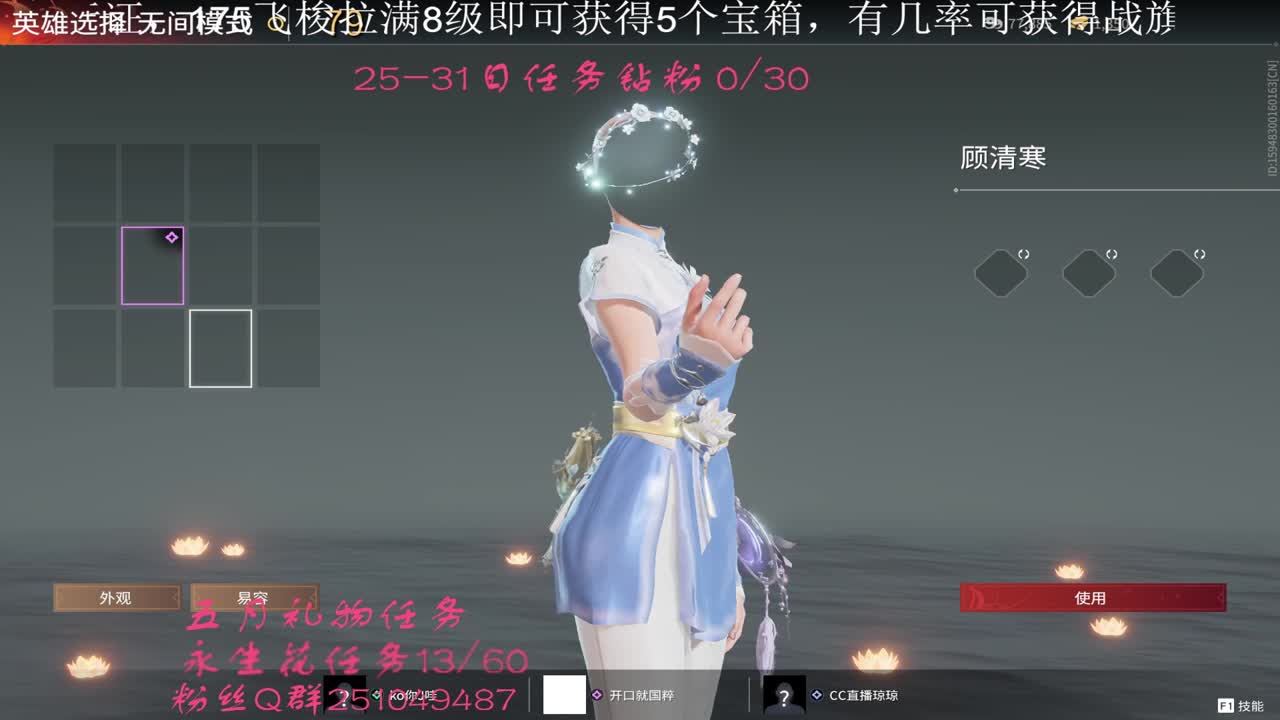 飞梭抽cc战旗啦~ 第1段