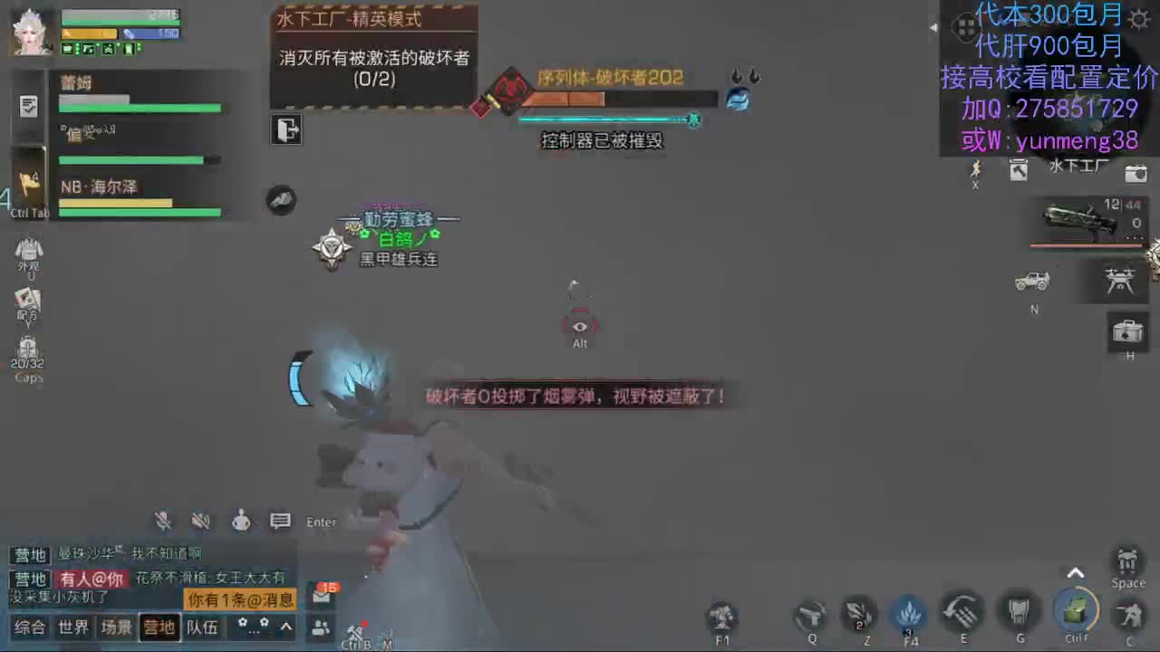代肝中，高校接单 第2段