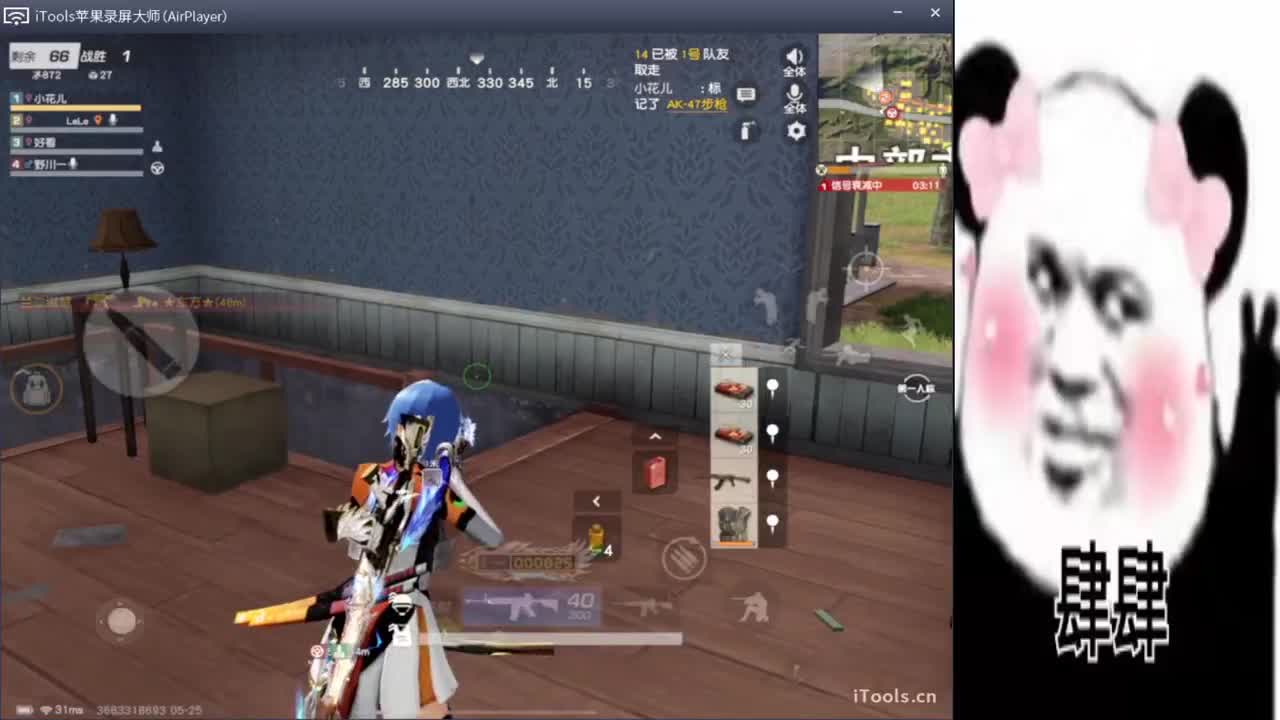 小4-生日快乐鸭.//-♥♥“ 第1段