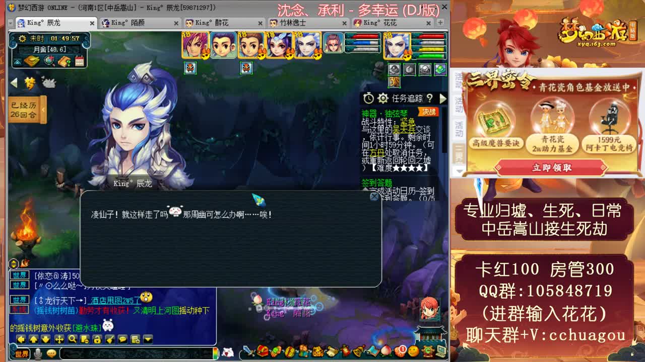 专业归墟小学堂，不切属性翻车小能手 第1段