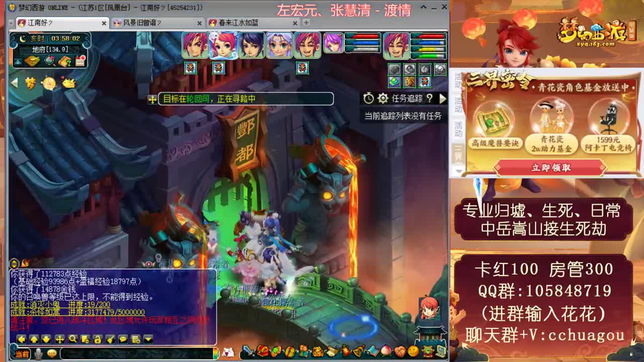 专业归墟小学堂，不切属性翻车小能手 第2段