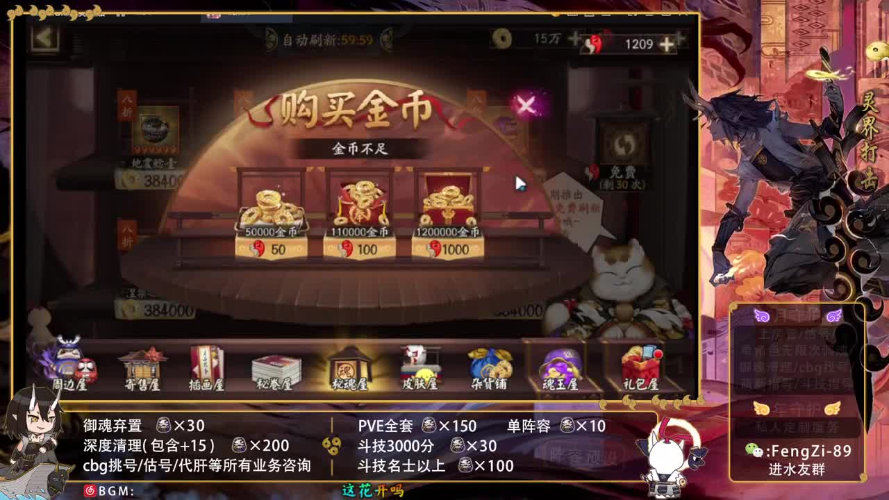 回答一切问题 第1段