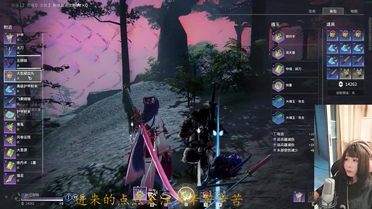欢迎来到我的直播间 第2段