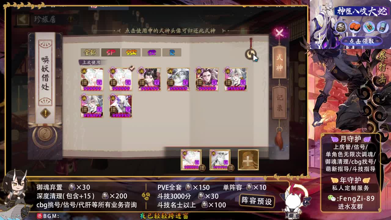 回答一切问题 第2段