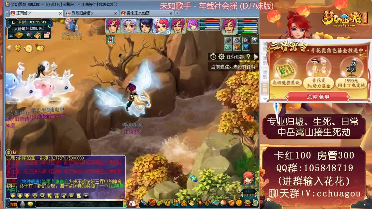 专业归墟小学堂，不切属性翻车小能手