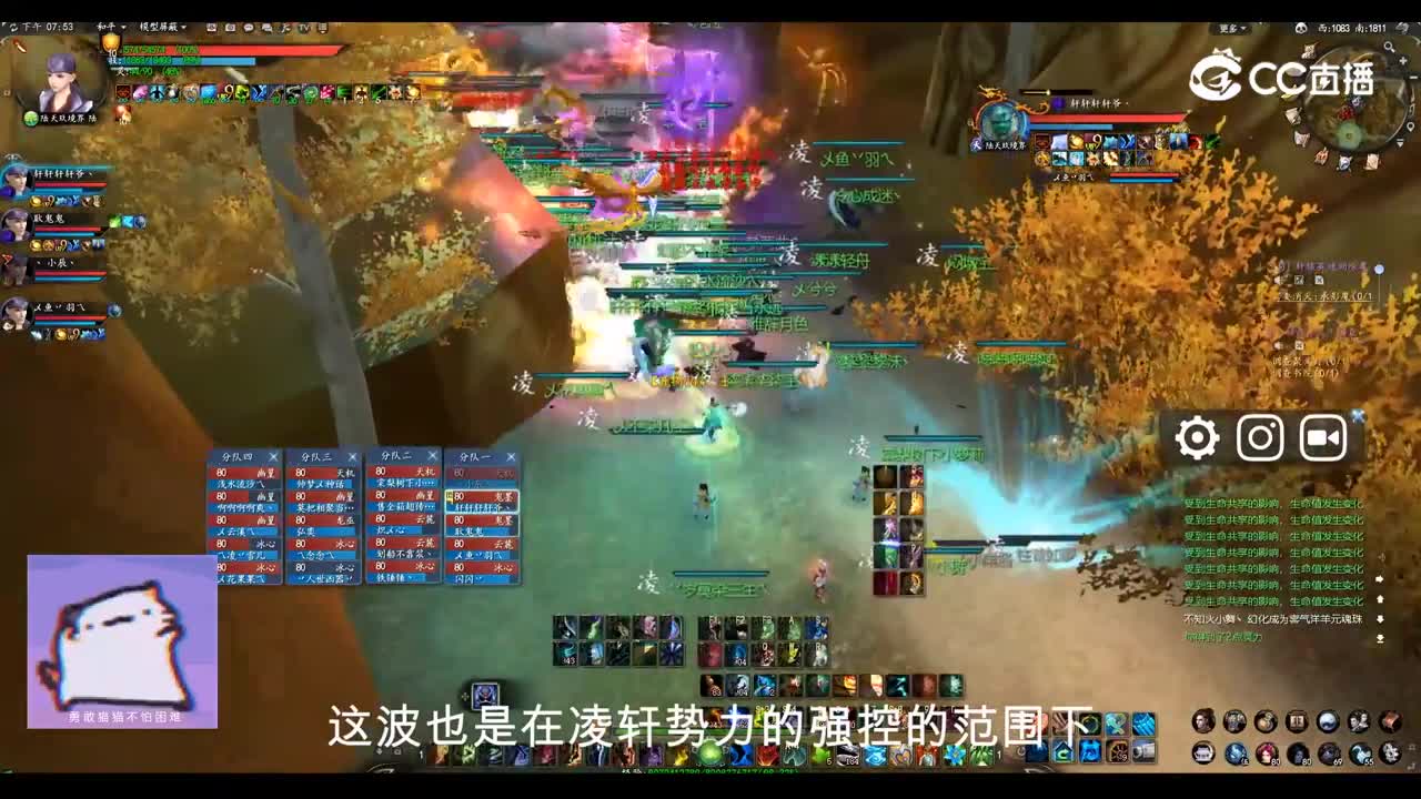 飞龙在天 2022.5.21 势力战大神解说版