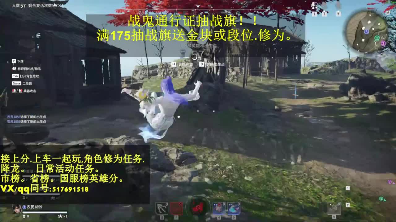 接单.抽战旗送金块或上分！ 第2段