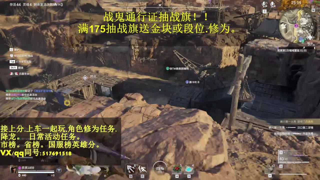 接单.抽战旗送金块或上分！ 第3段