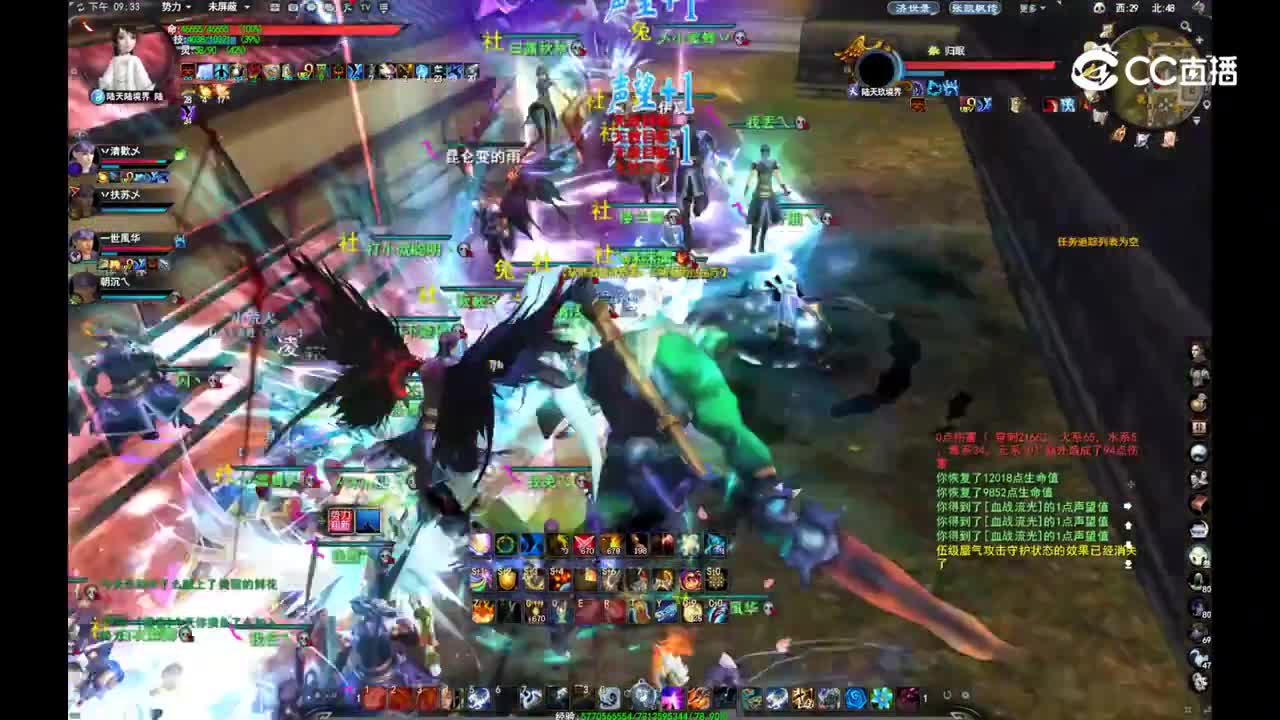 飞龙在天 5.25 梦境