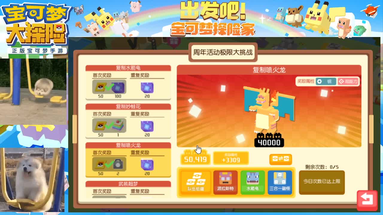 勇敢打工人