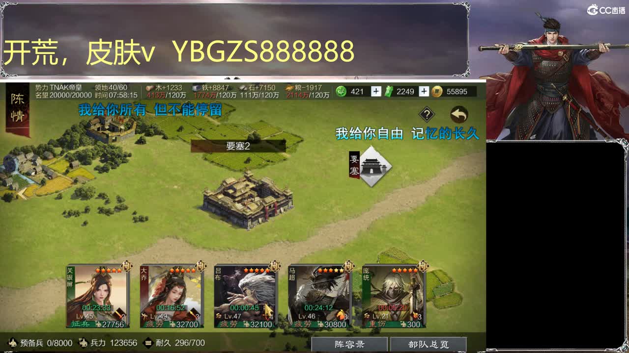 接开荒，夜控，夜战 第2段