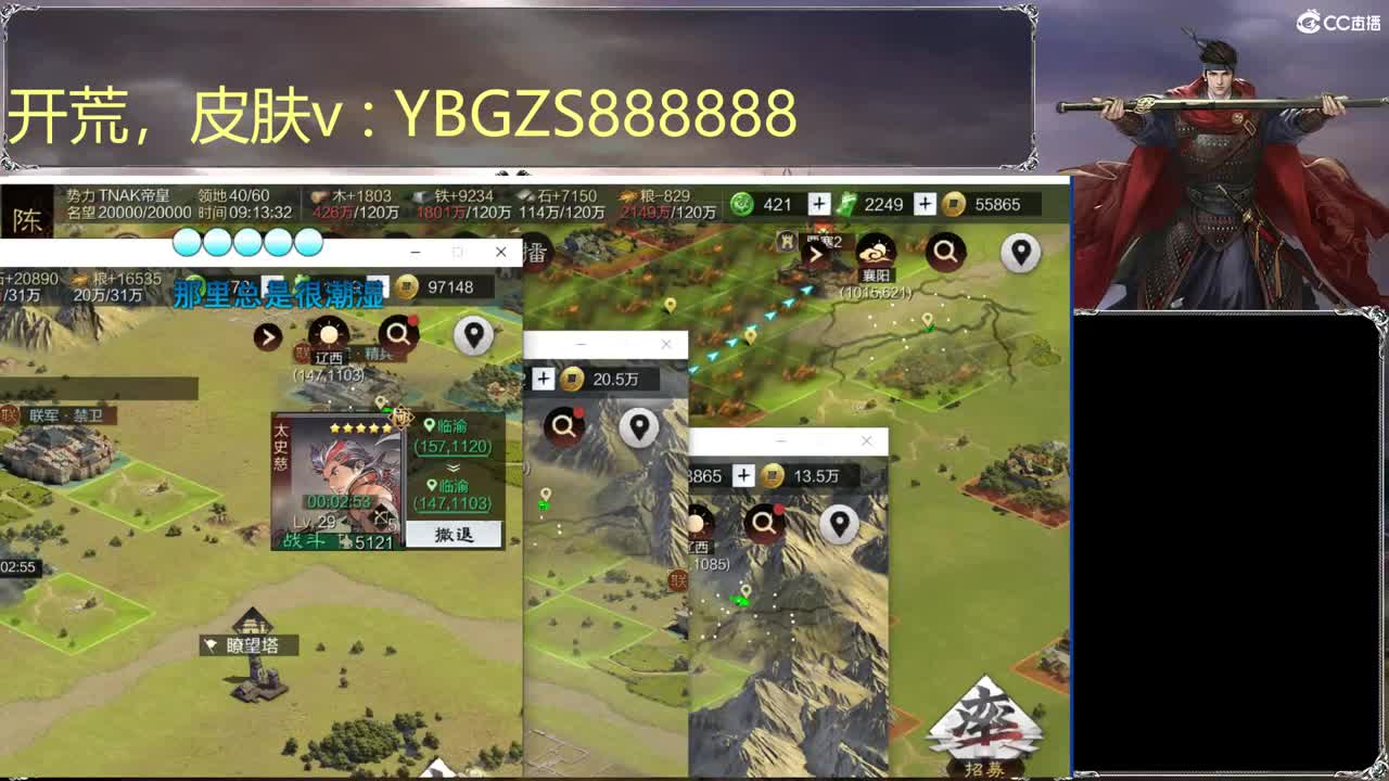 接开荒，夜控，夜战 第3段