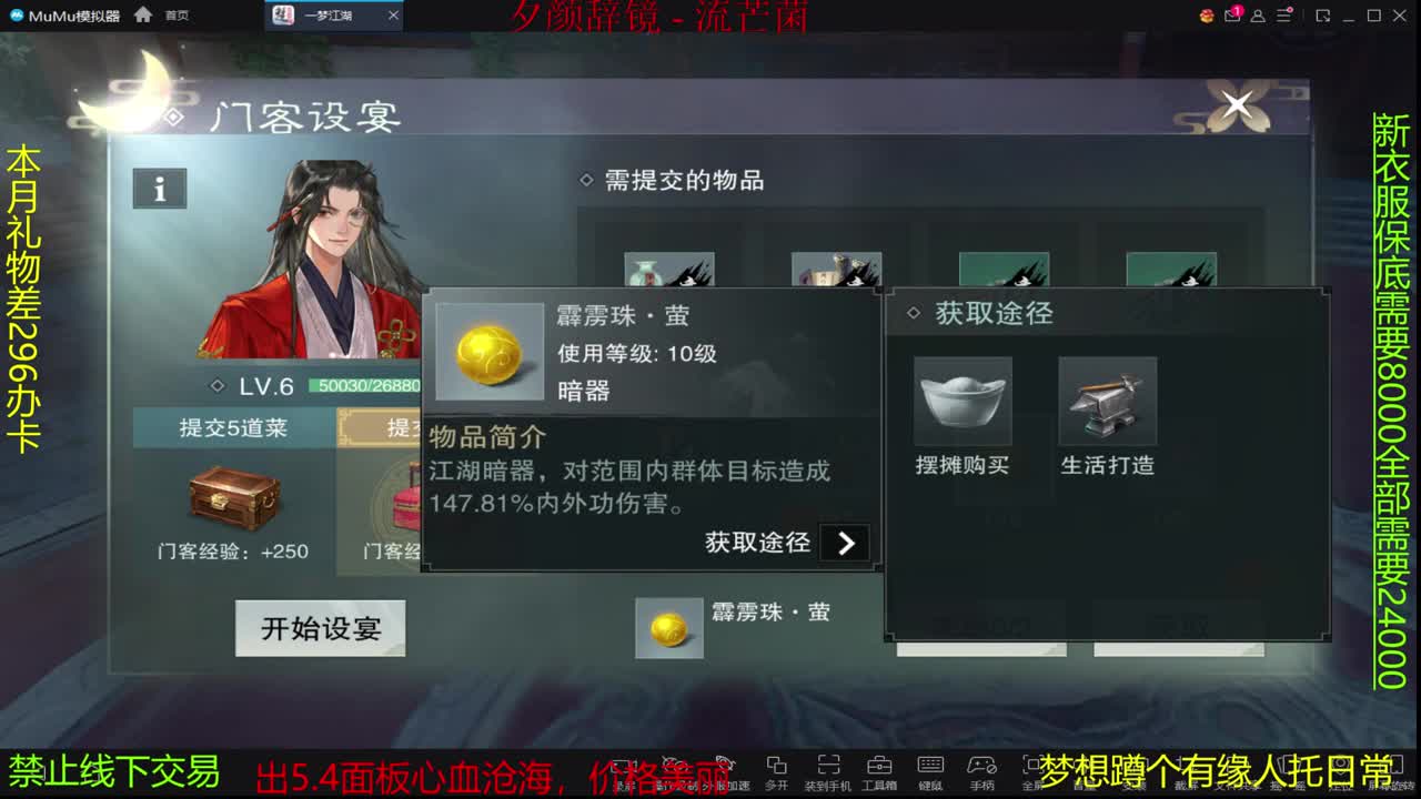 很高兴遇见你 第1段