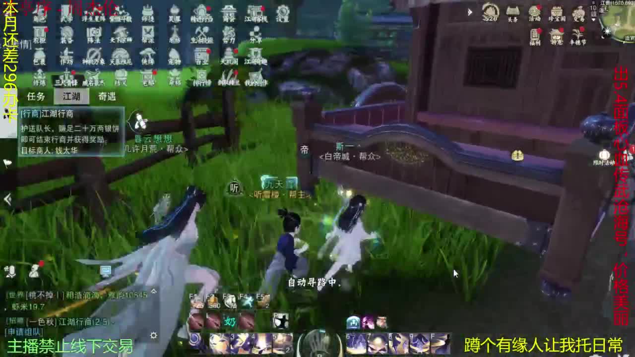 很高兴遇见你 第2段