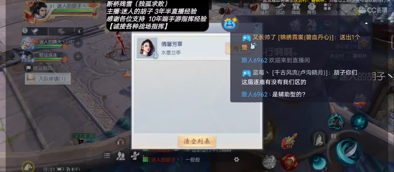 【新职业开启】送个赞谢谢！